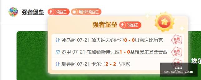 湖杯赛事焦,前亚军许嘉,阳重返决赛,彩娱乐平台,大发彩票安全,彩票购买策略,避坑要点,购彩技巧