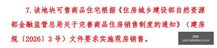 岁球员季后,赛表现盘点,卡斯尔领跑,彩娱乐平台,大发彩票安全,彩票购买策略,避坑要点,购彩技巧