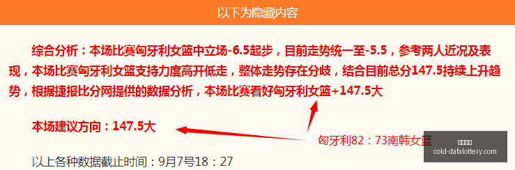 中超补赛焦,点战,武汉三镇对,彩娱乐平台,大发彩票安全,彩票购买策略,避坑要点,购彩技巧