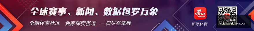 网易电竞携,手腾讯,共创电竞生,彩娱乐平台,大发彩票安全,彩票购买策略,避坑要点,购彩技巧