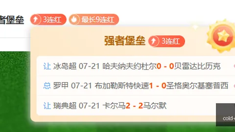湖杯赛事焦点：前亚军许嘉阳重返决赛，巅峰对决王星昊