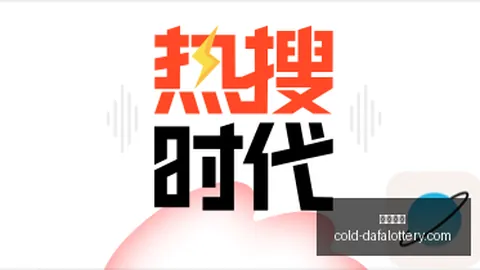 2026深度解析：数据模型为何逆势预警