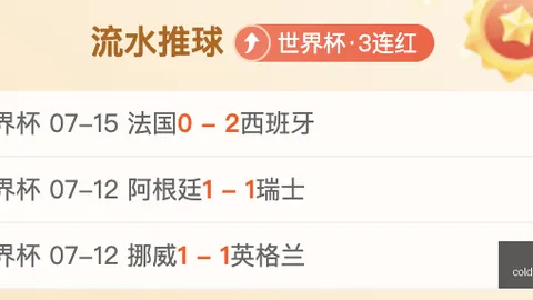2026赛季对决：猛龙与尼克斯数据深度分析
